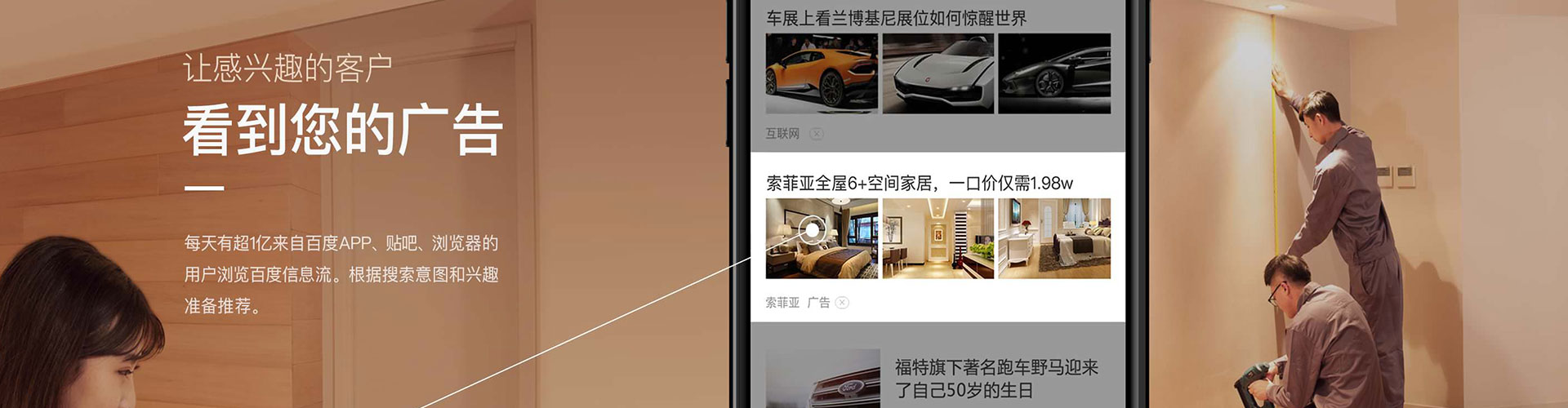 长岭如何做sem
