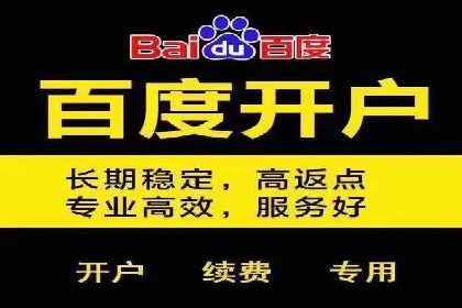 百度信息流广告的创意展现形式及效果